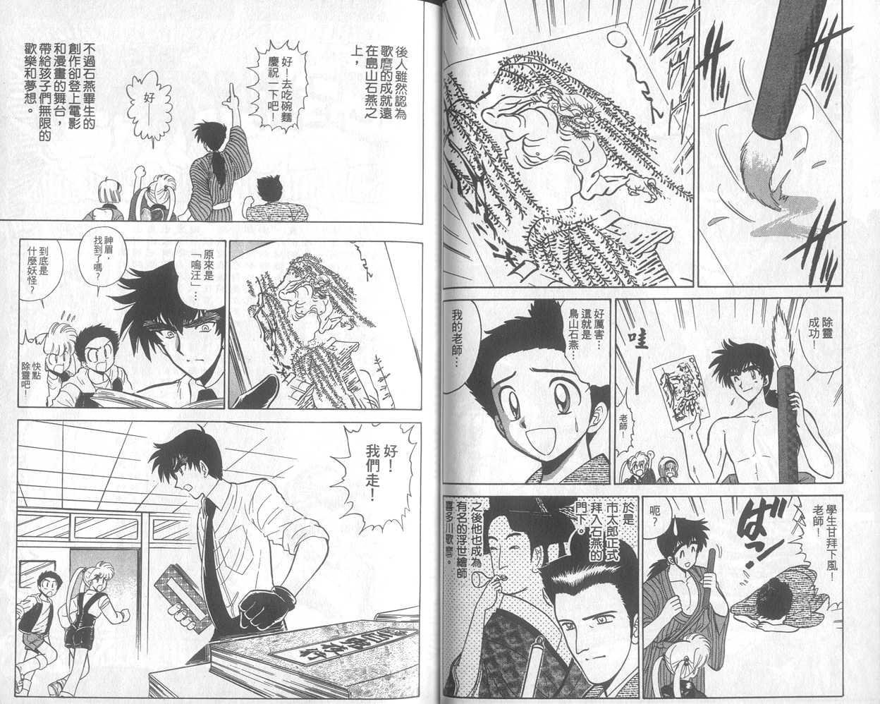 第26卷