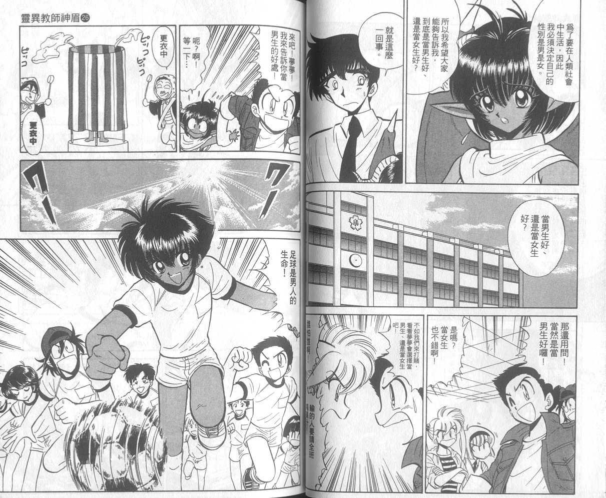 第26卷