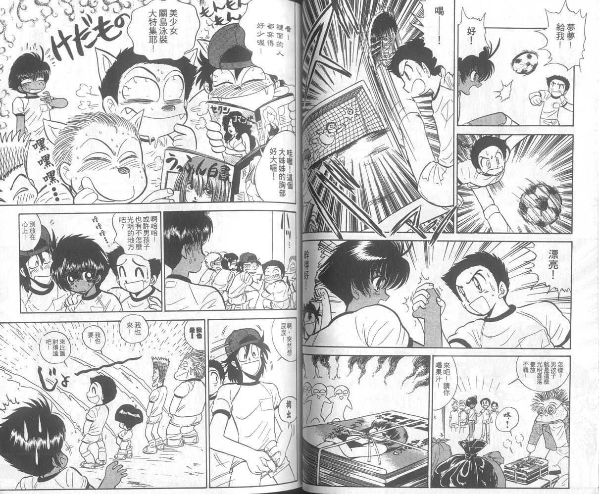 第26卷