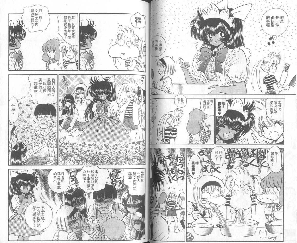 第26卷
