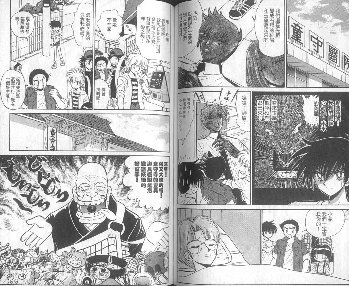 第26卷