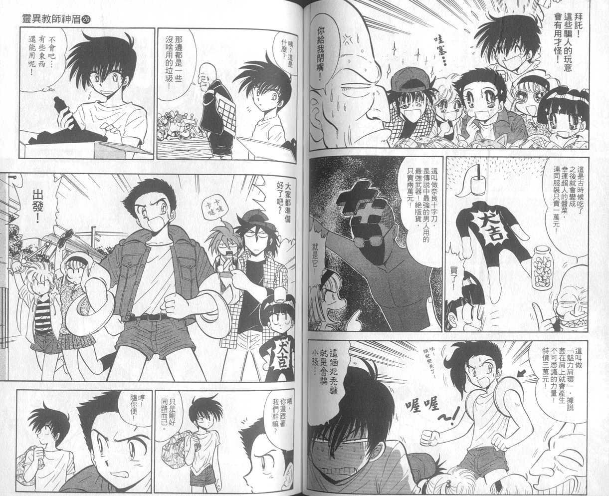第26卷