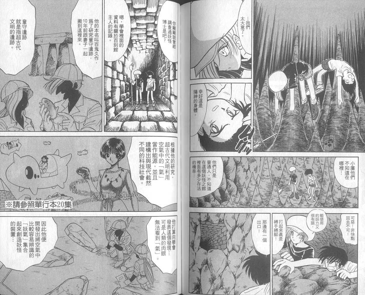 第26卷