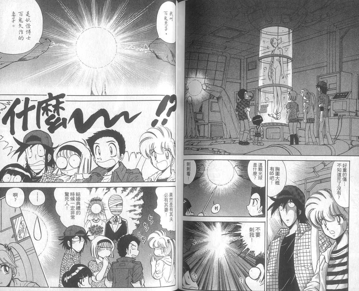 第26卷