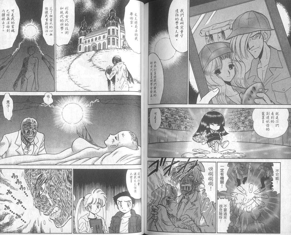 第26卷