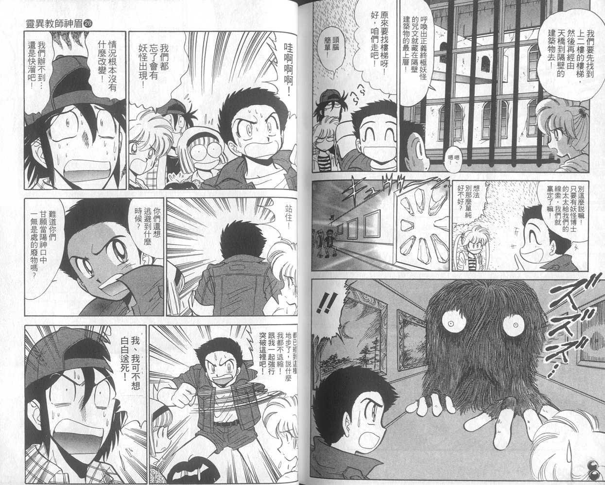 第26卷