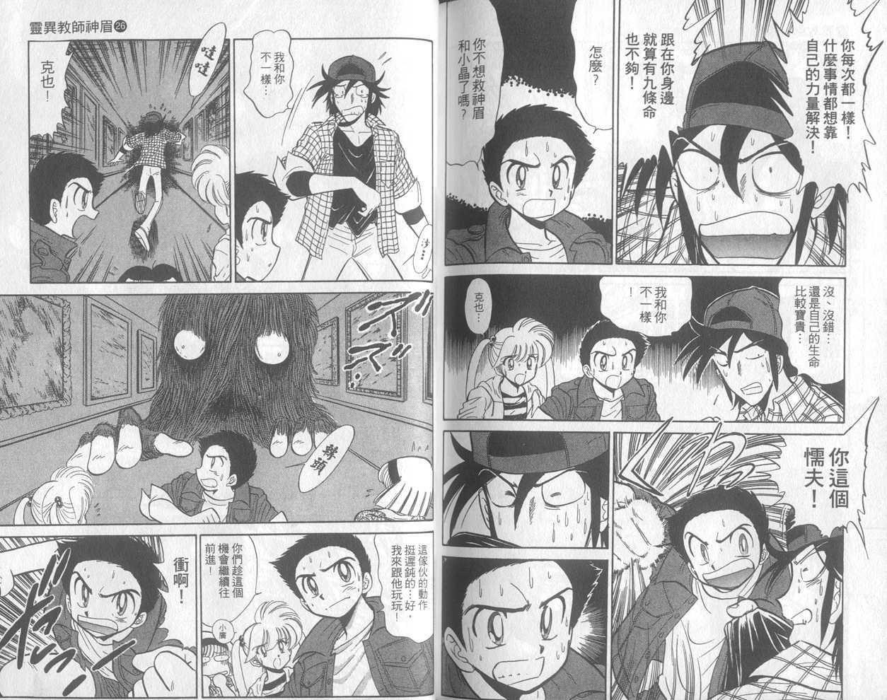 第26卷