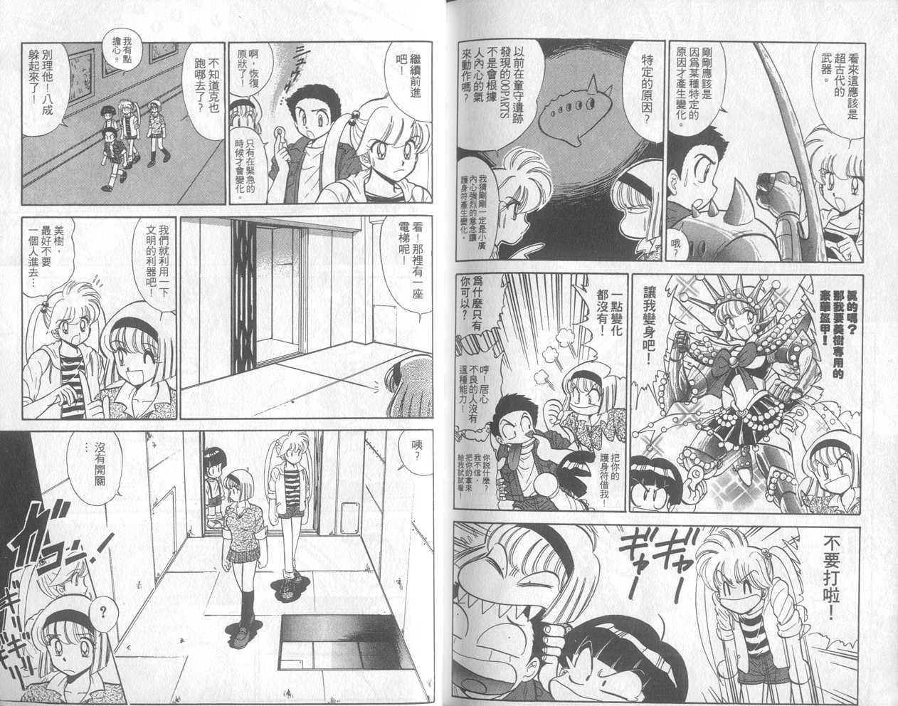 第26卷