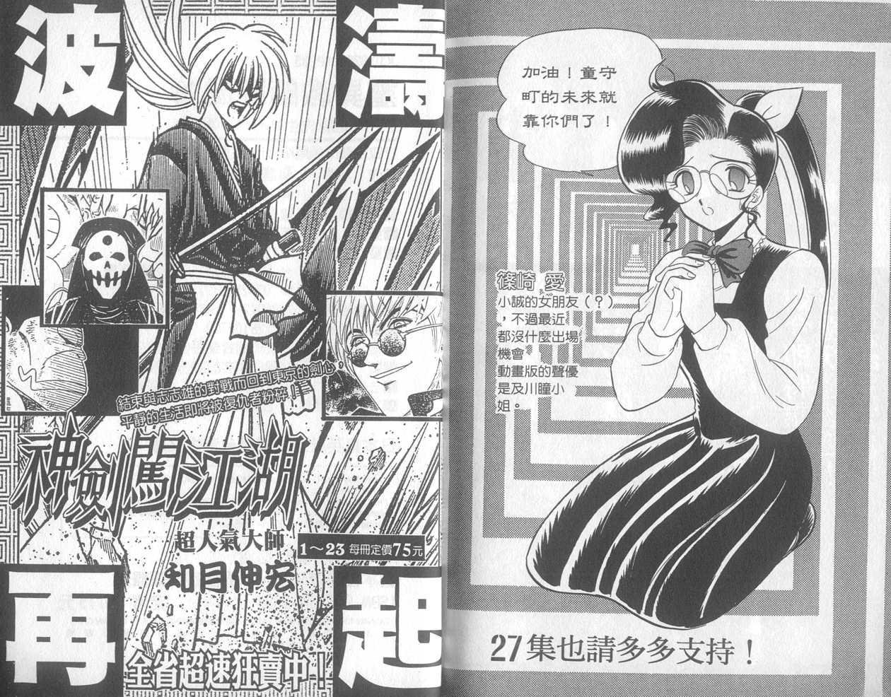 第26卷