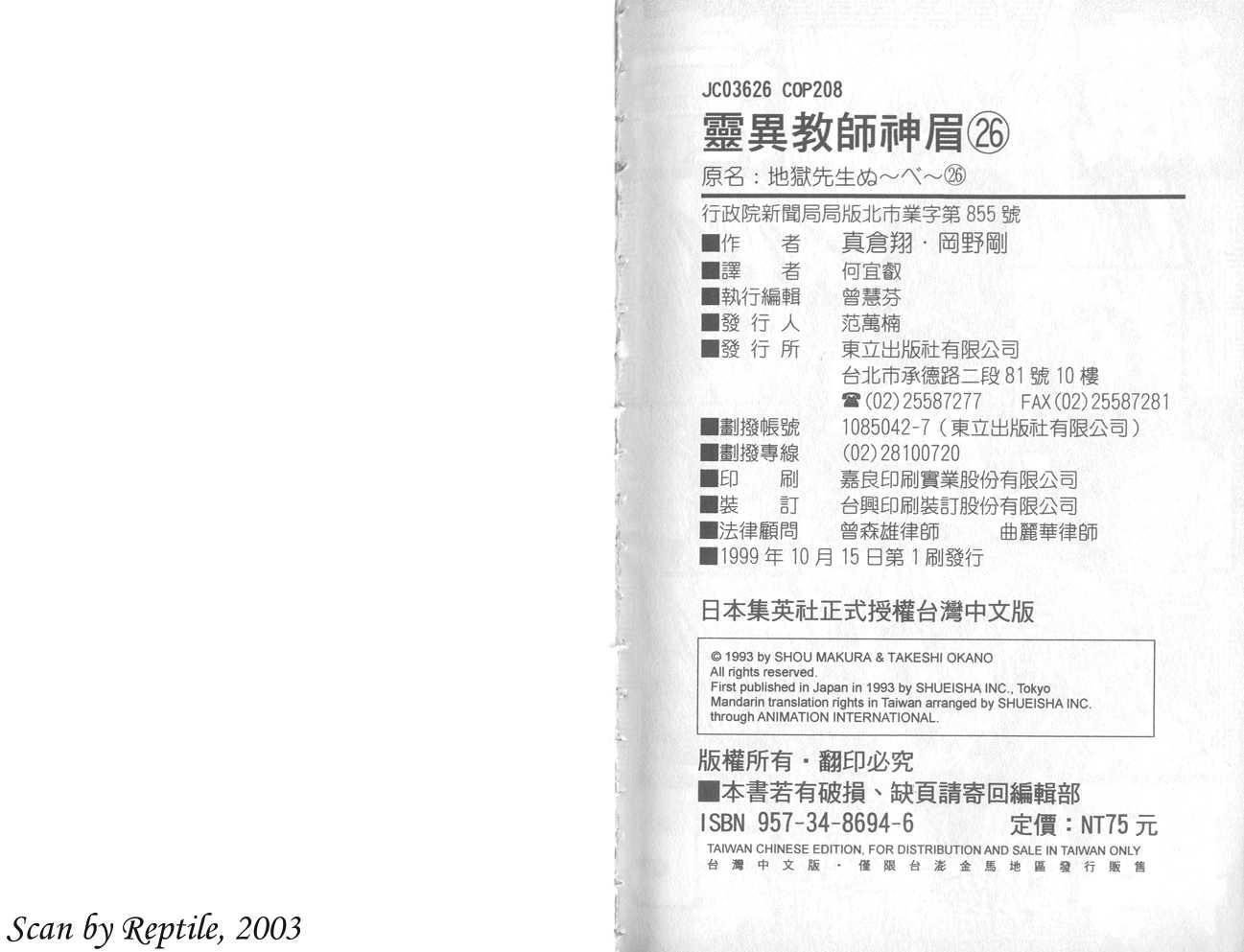 第26卷