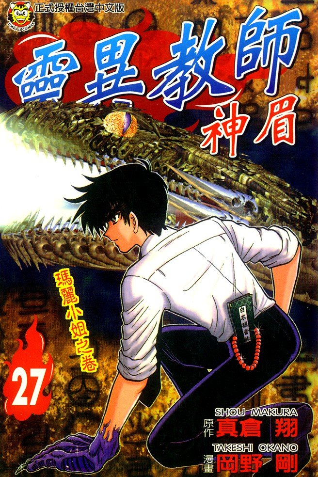 第27卷