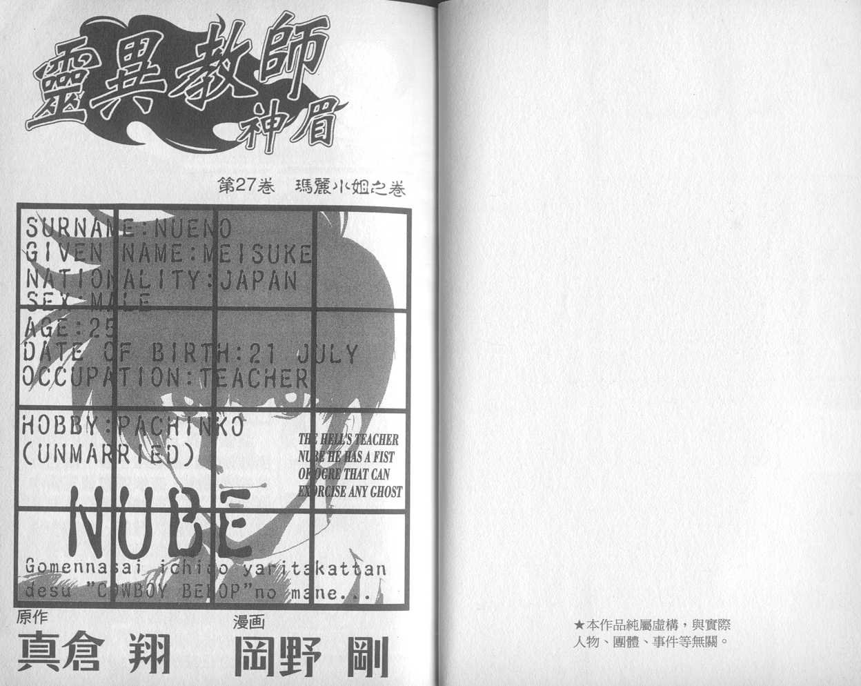 第27卷