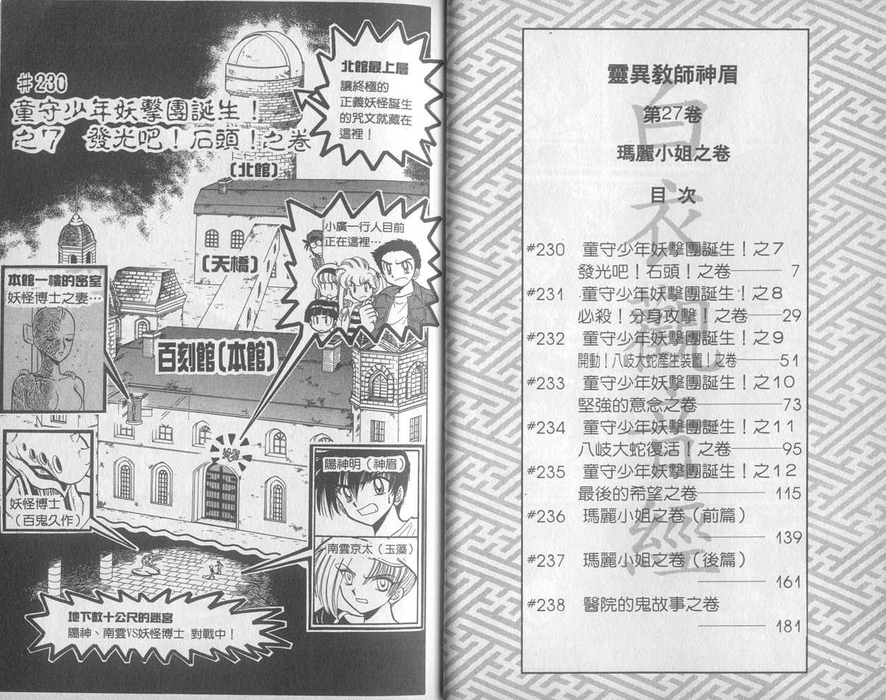 第27卷
