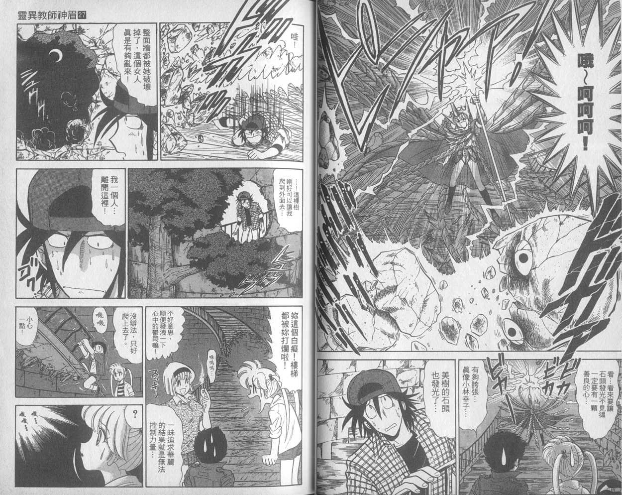 第27卷