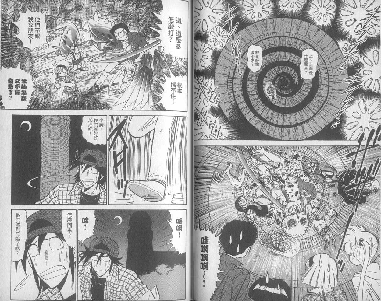 第27卷