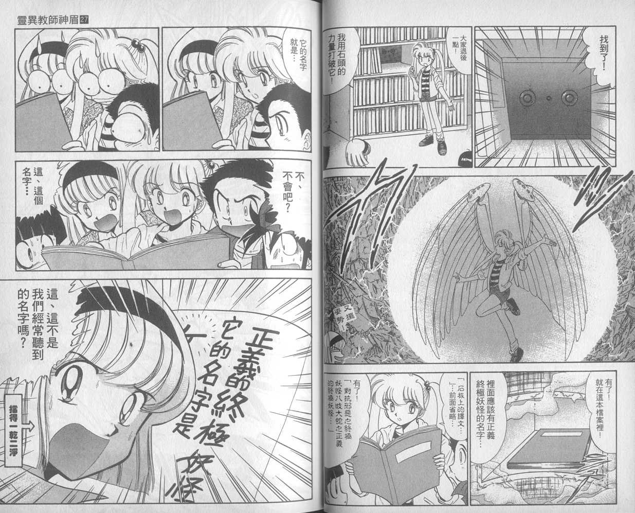 第27卷