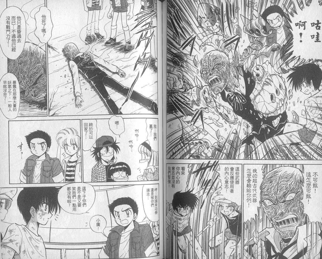 第27卷