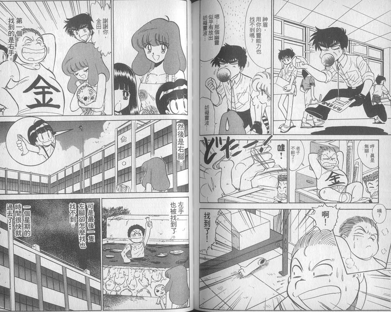 第27卷