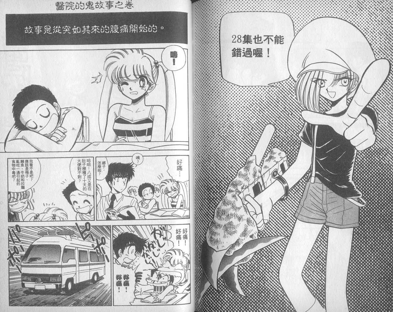 第27卷