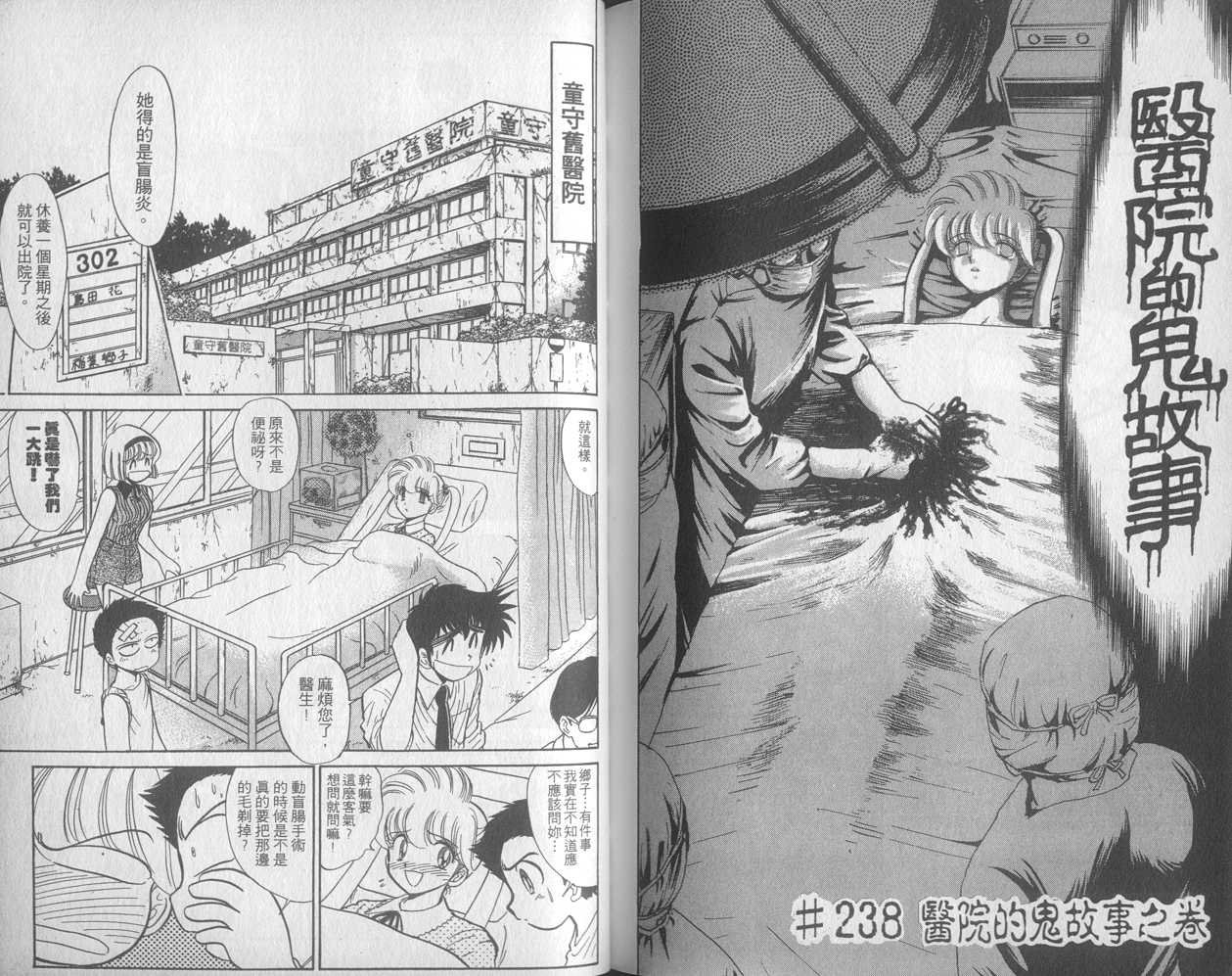 第27卷