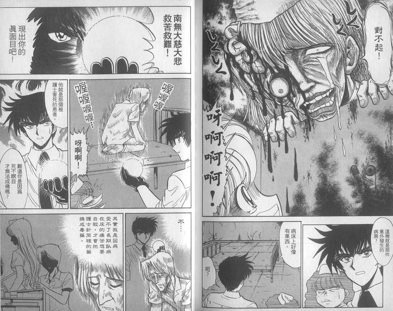 第27卷