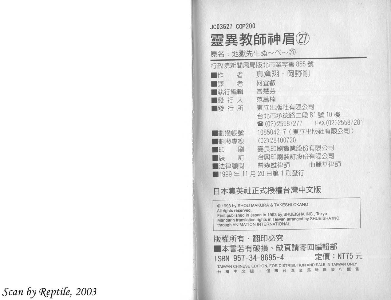 第27卷
