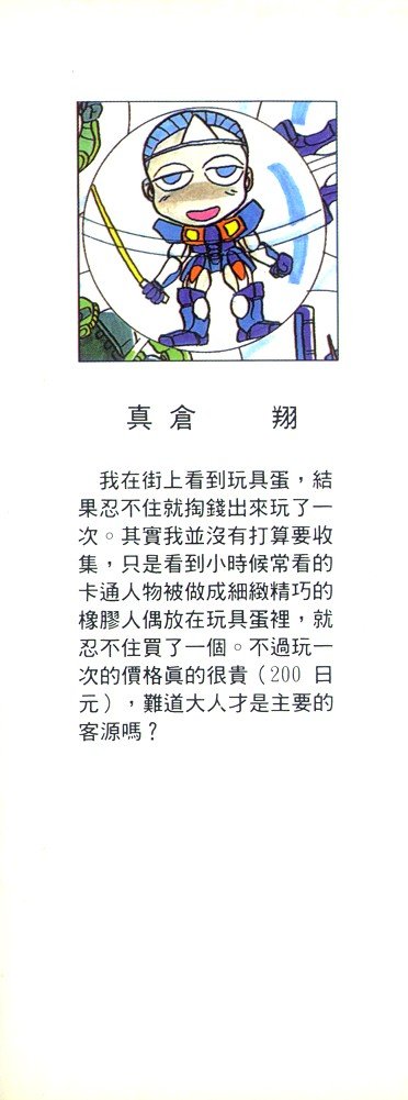 第28卷