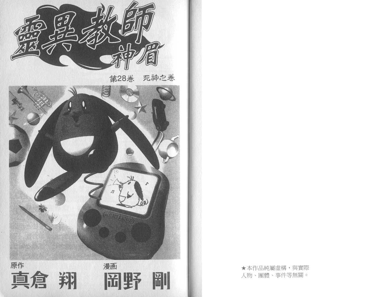 第28卷
