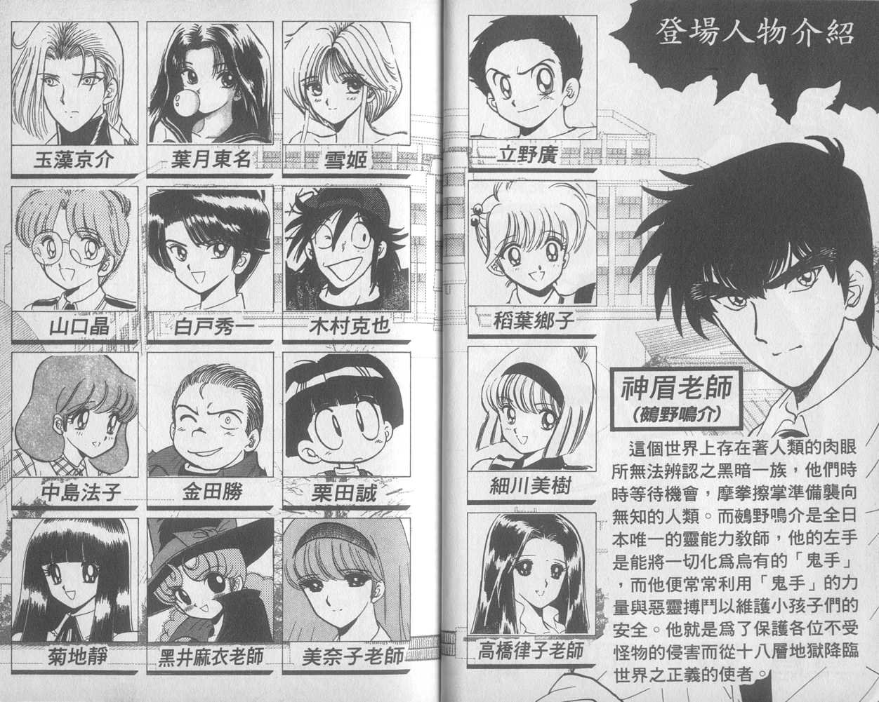 第28卷