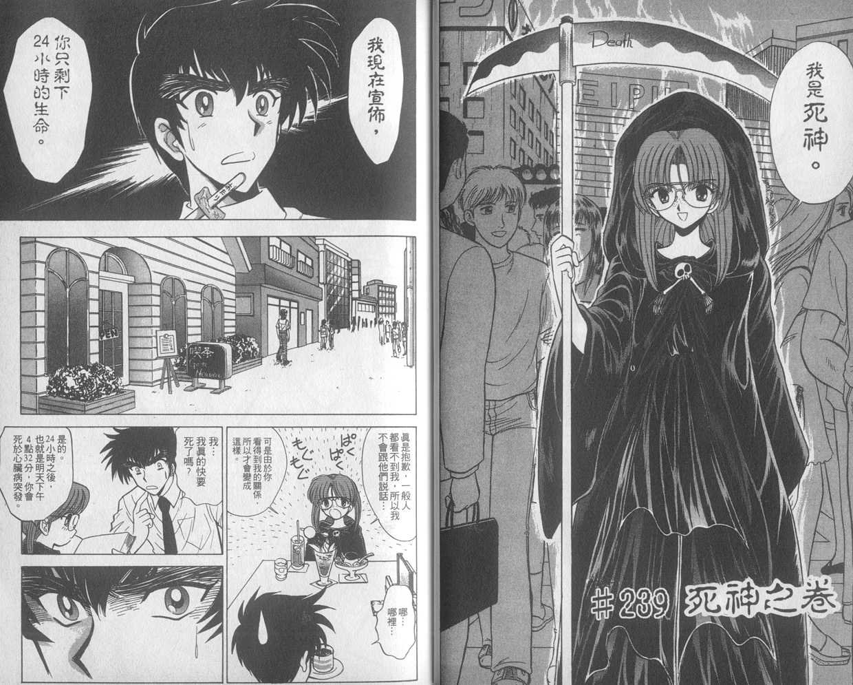 第28卷
