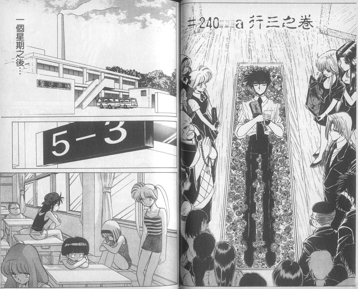 第28卷