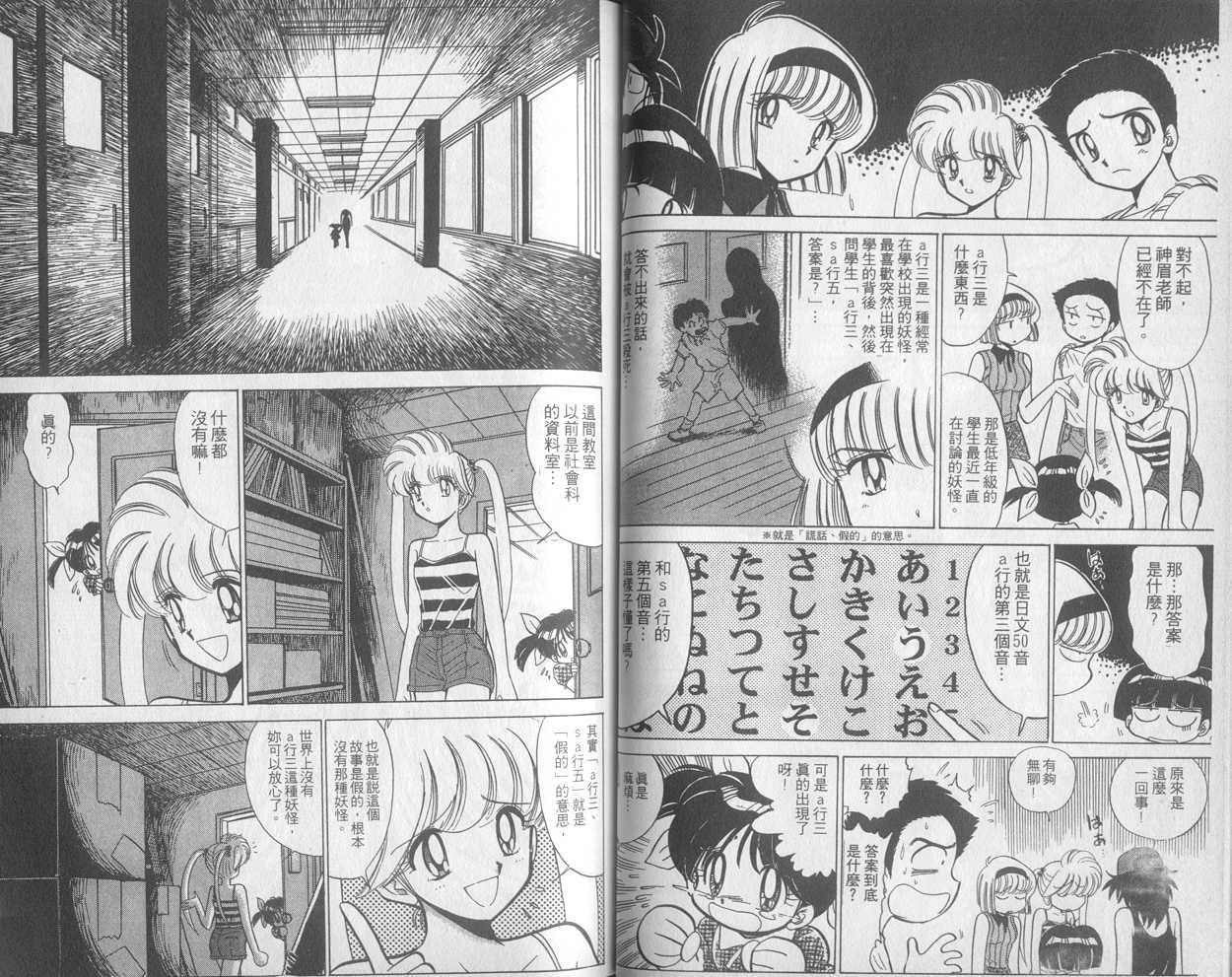 第28卷