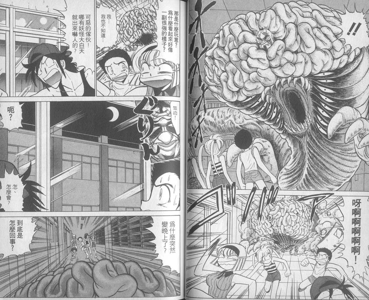 第28卷