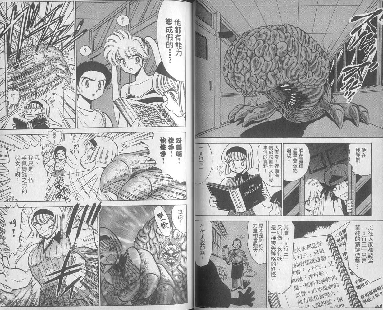 第28卷