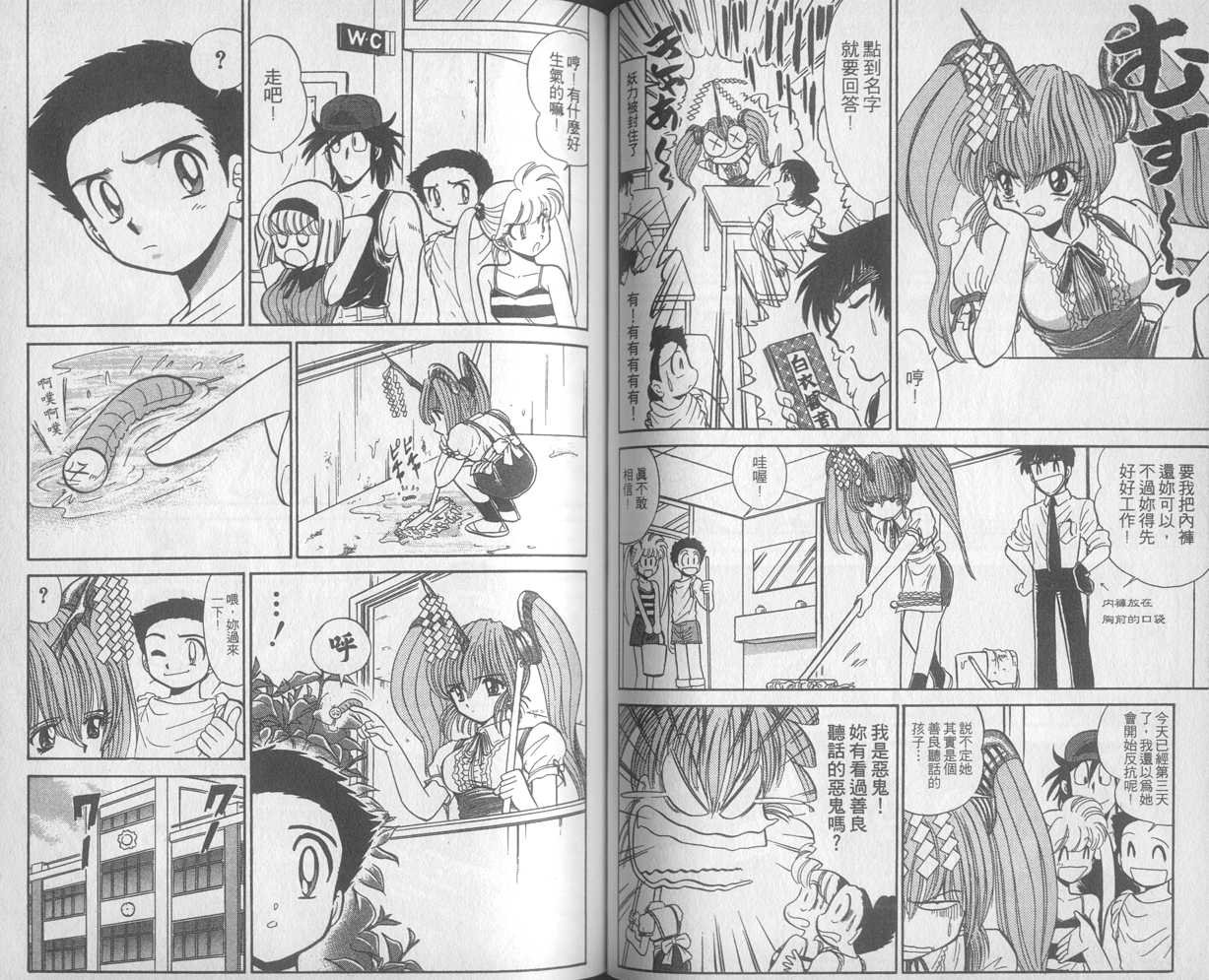第28卷