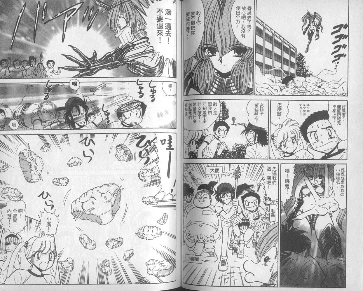第28卷