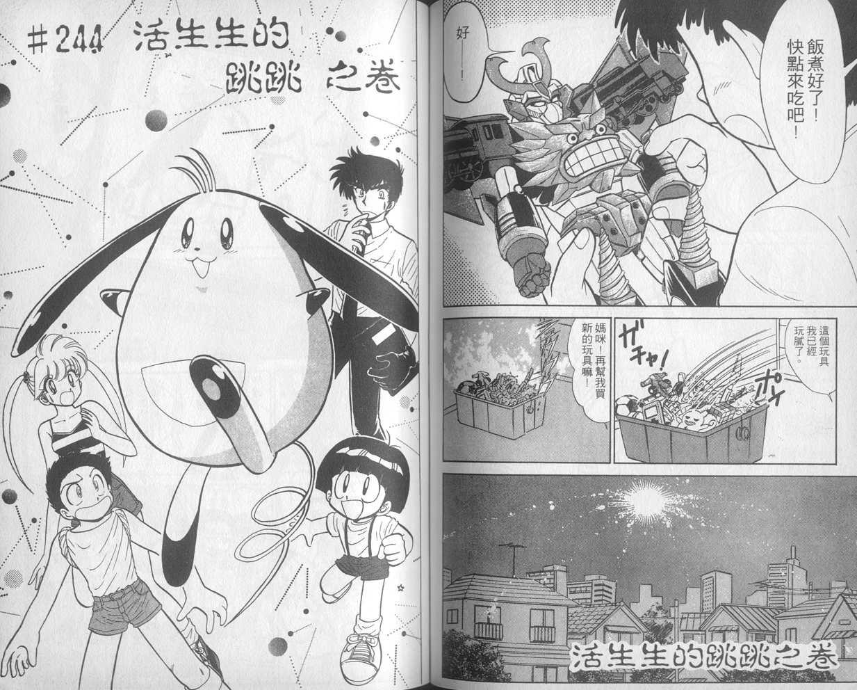 第28卷