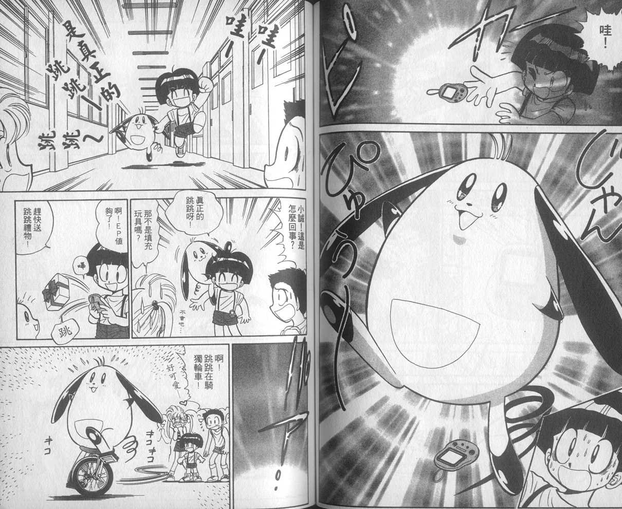 第28卷