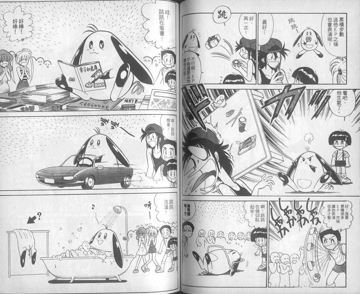 第28卷