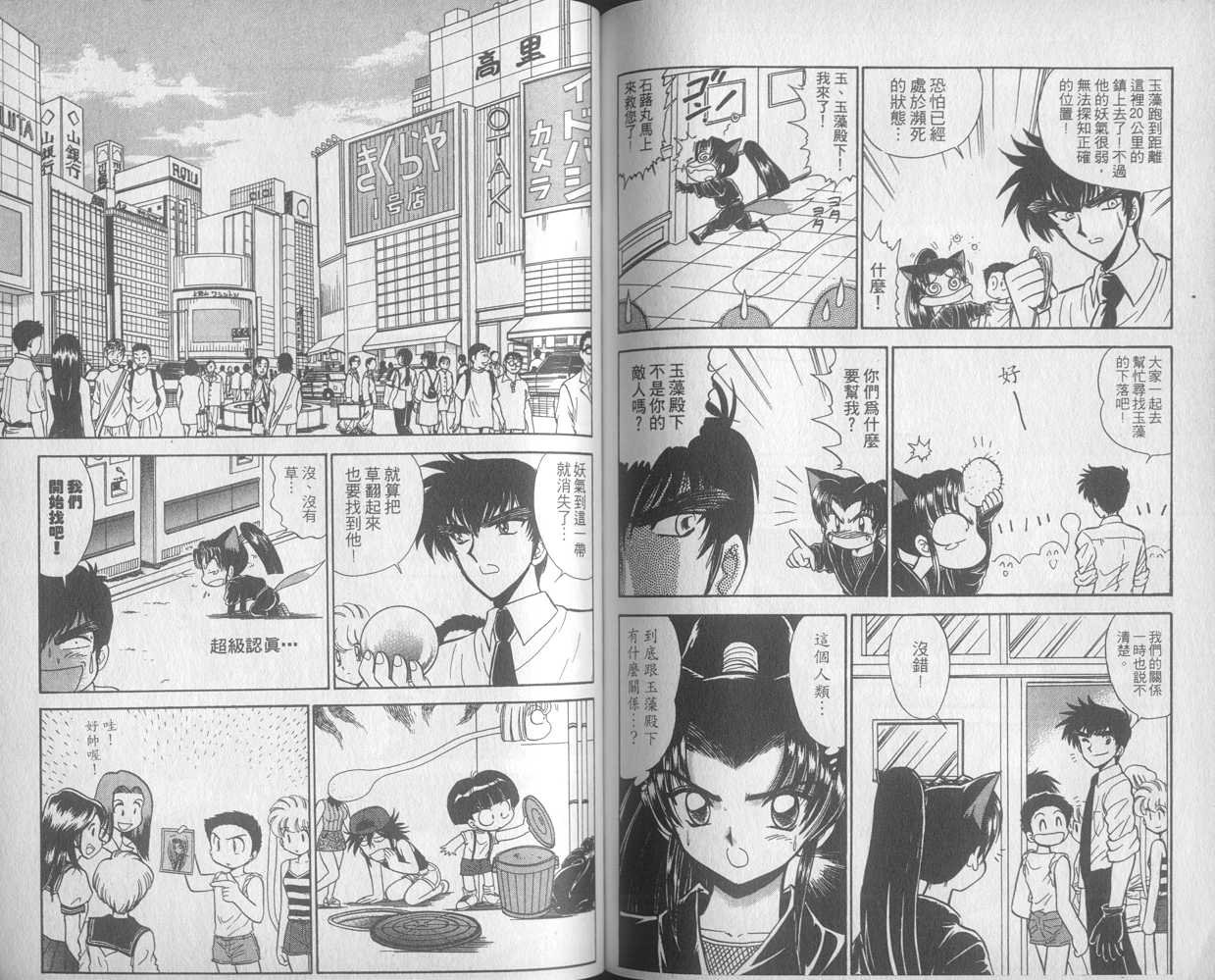 第28卷