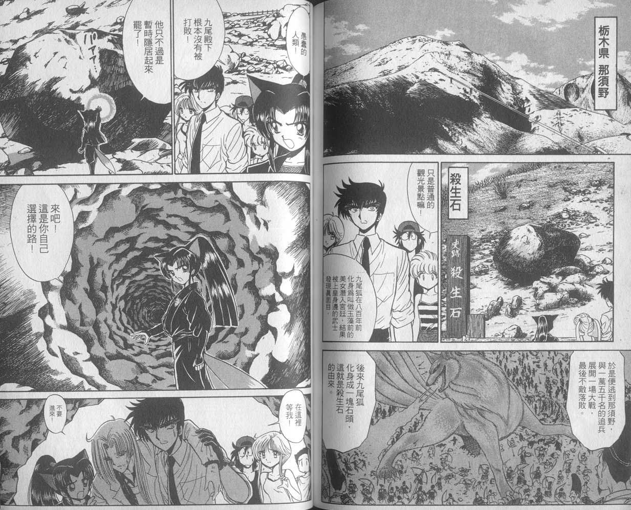 第28卷