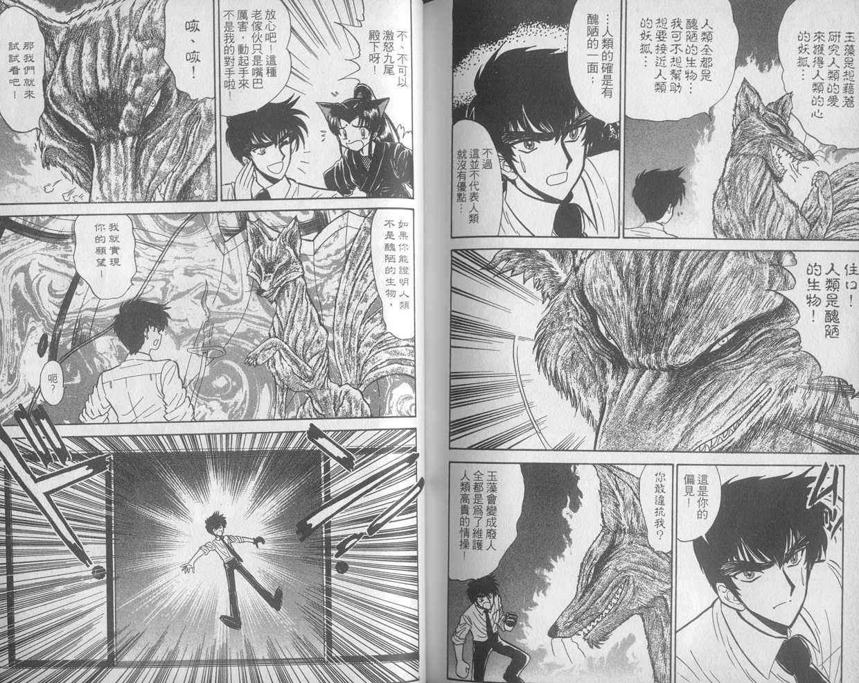 第28卷