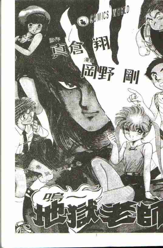 第2卷