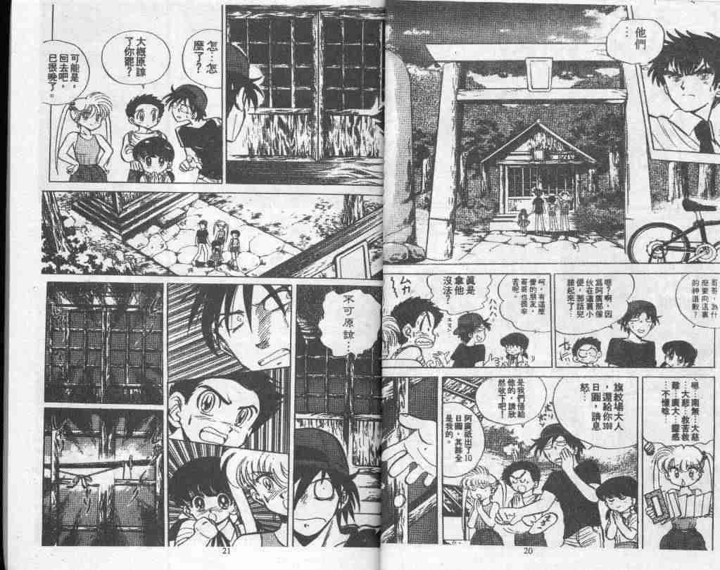 第2卷