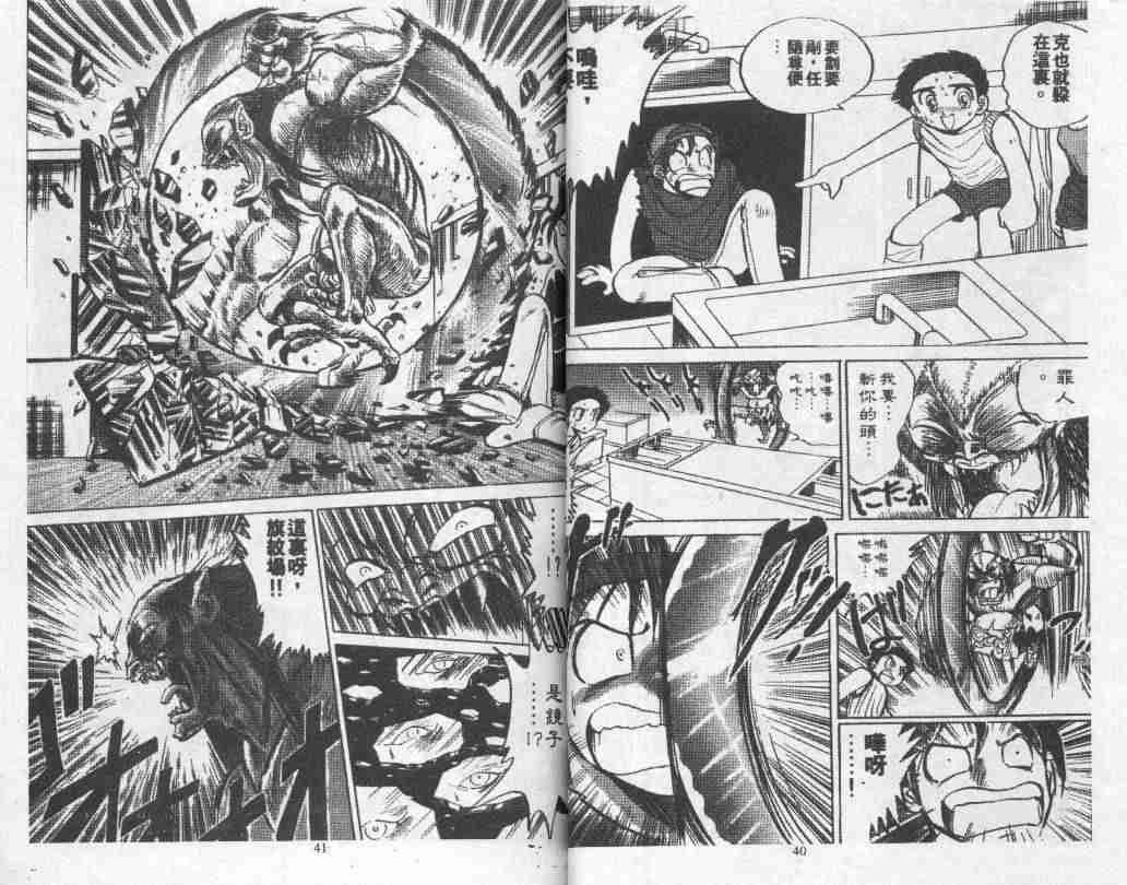 第2卷