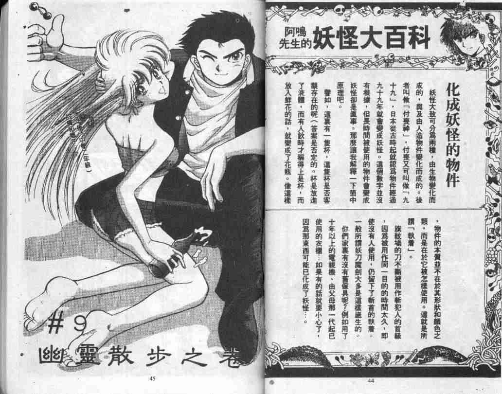 第2卷
