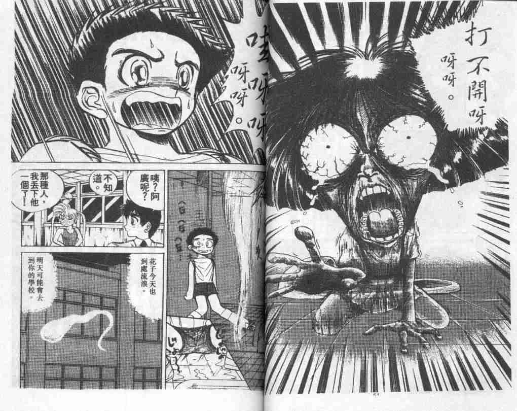 第2卷