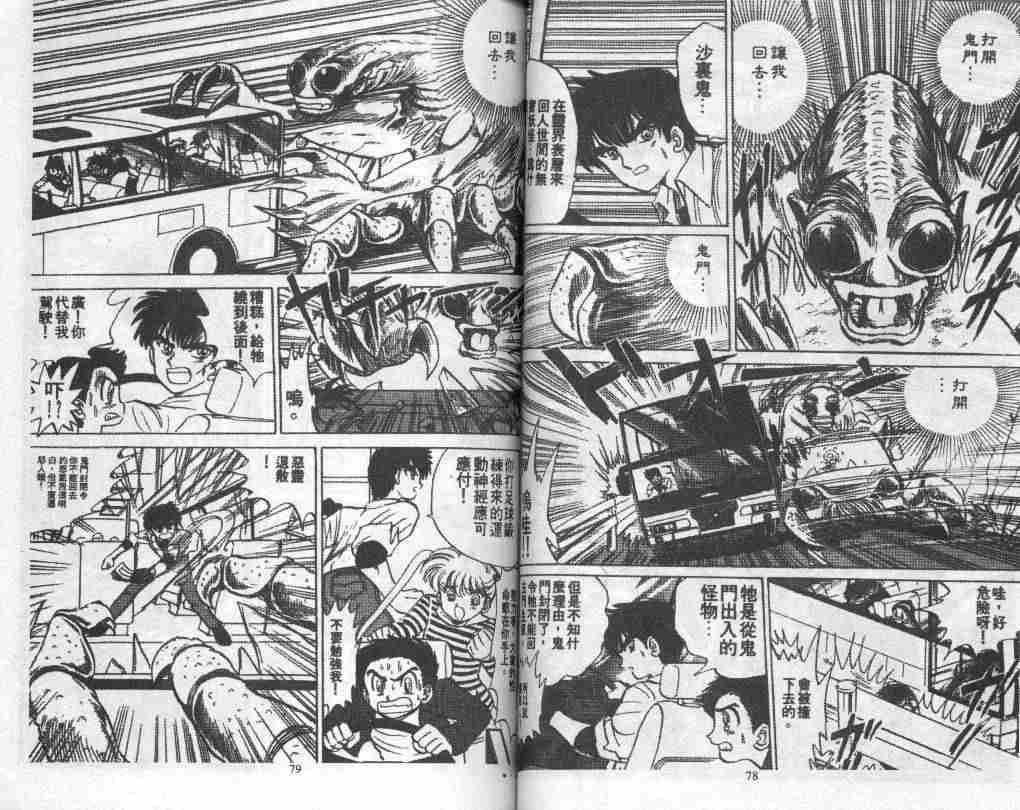 第2卷