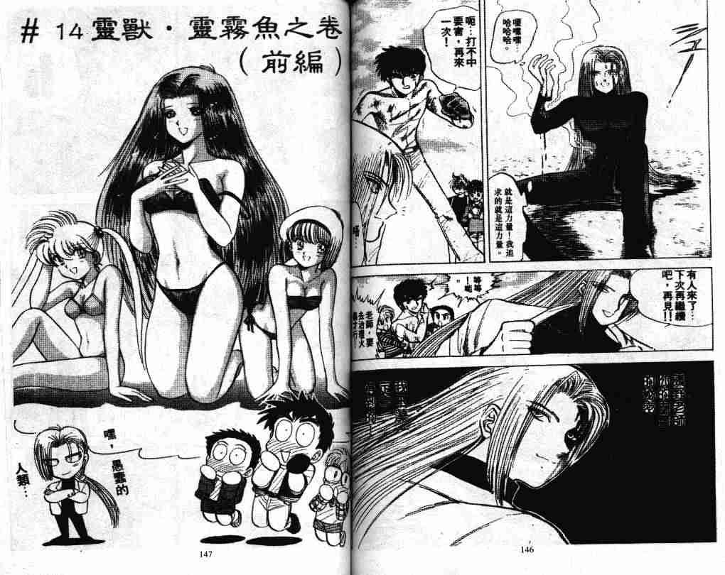第2卷