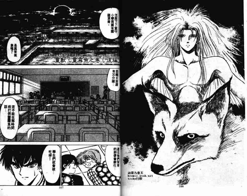第2卷